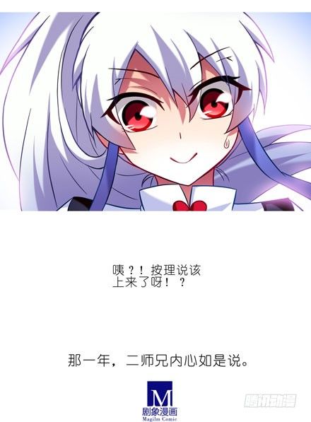 第34坑 一年後9