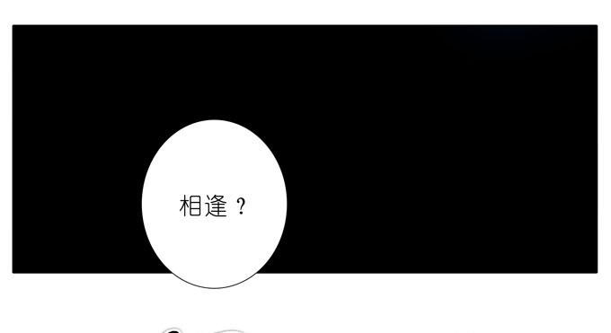 第185坑 吾乃三界魔尊之首18