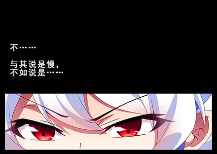 第131坑 天命7