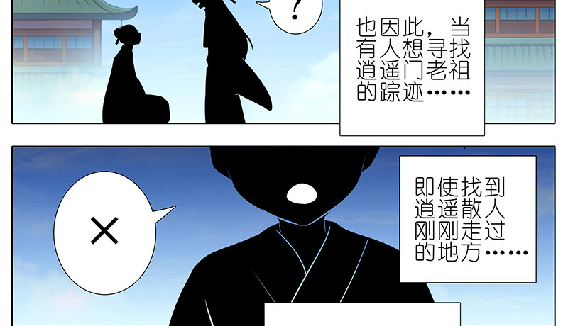 第249坑 无法反驳6
