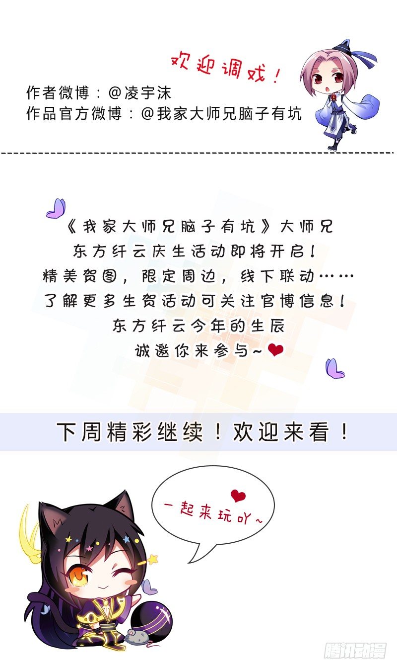 第298坑 暴躁天雷，在线执法！14