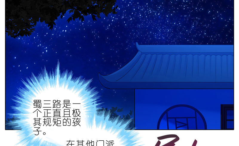 第277坑（下） 封禁的盒子1