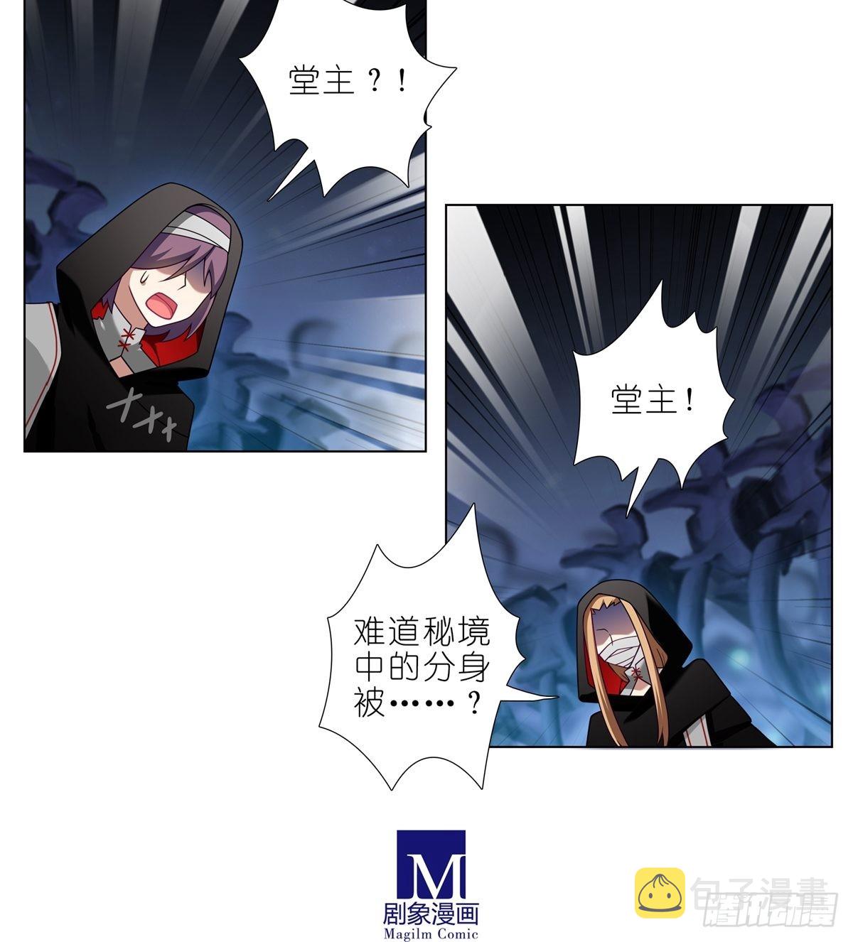 第457坑 别想活（下）4