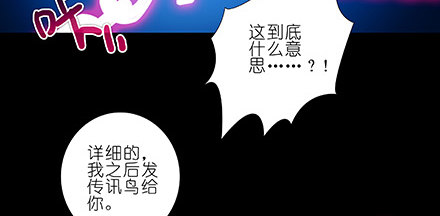 第222坑 我犹豫了110