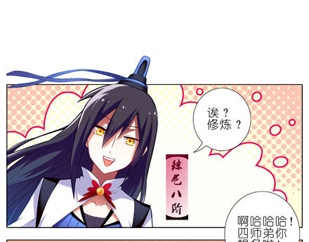 第10坑 NPC只要顺其自然就好3