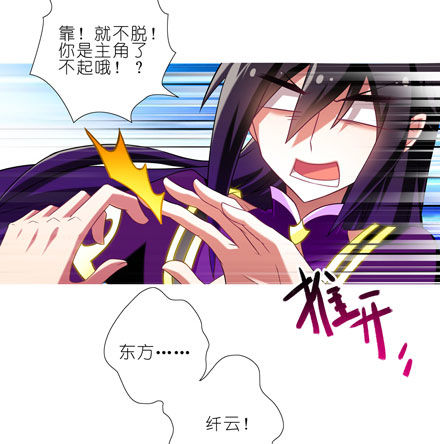 第64坑 你是主角了不起哦！？7
