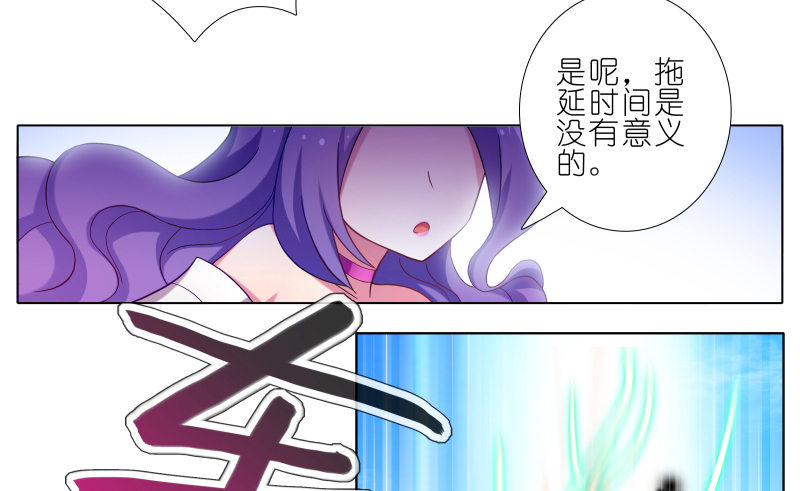 第275坑 小角色28