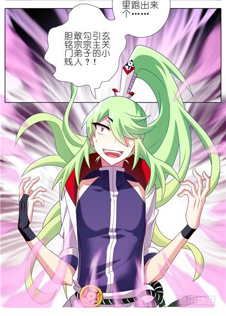 第154坑 带队头领12