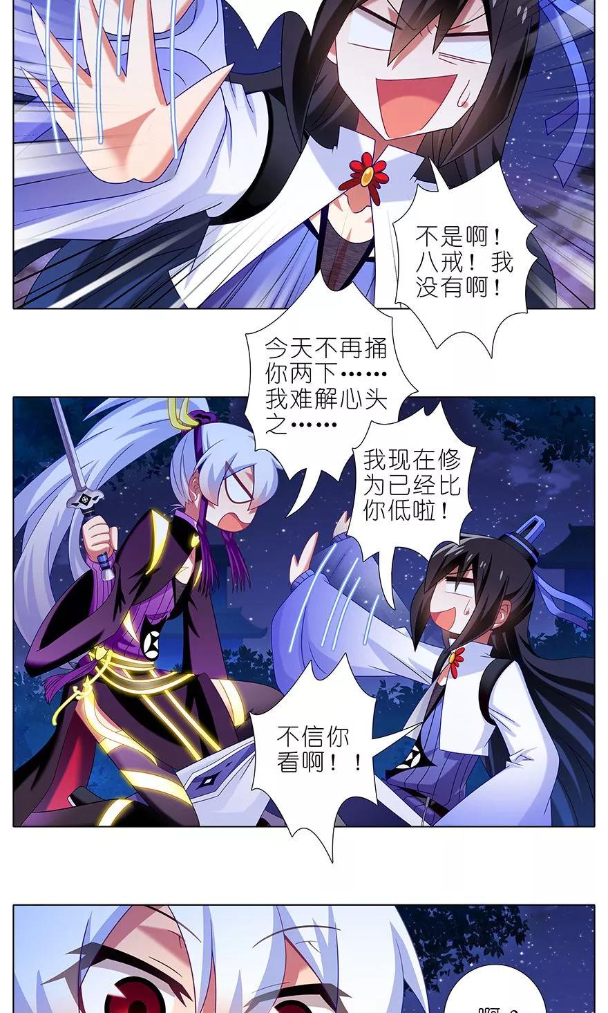 第324坑 弱小 可怜 又无助1