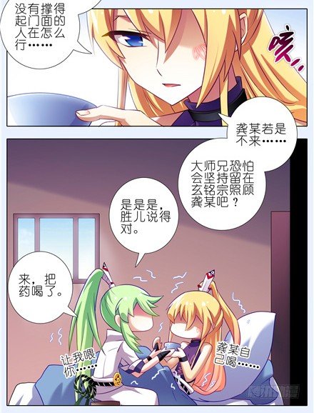 第148坑 上品法器3