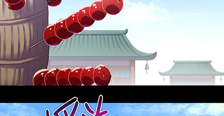 第216-220坑 春节特别（下57