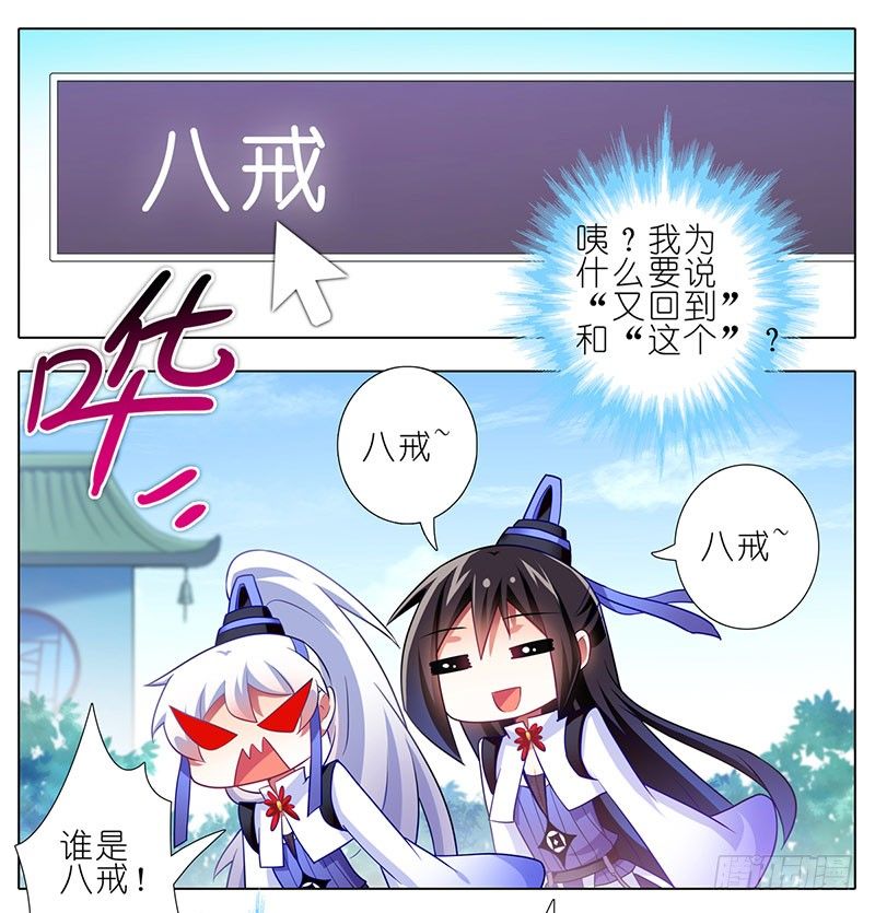番外：这是啥坑36