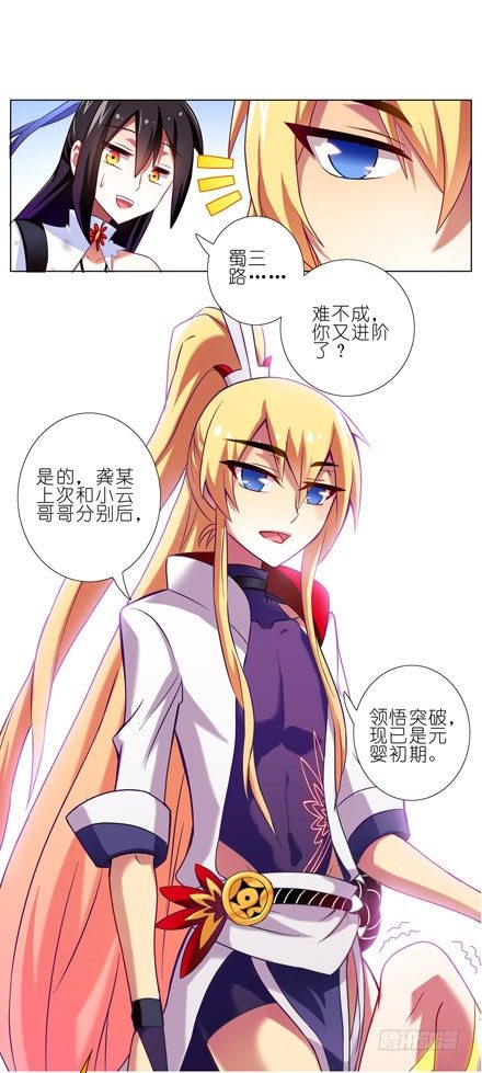 第72坑 我的狗？4