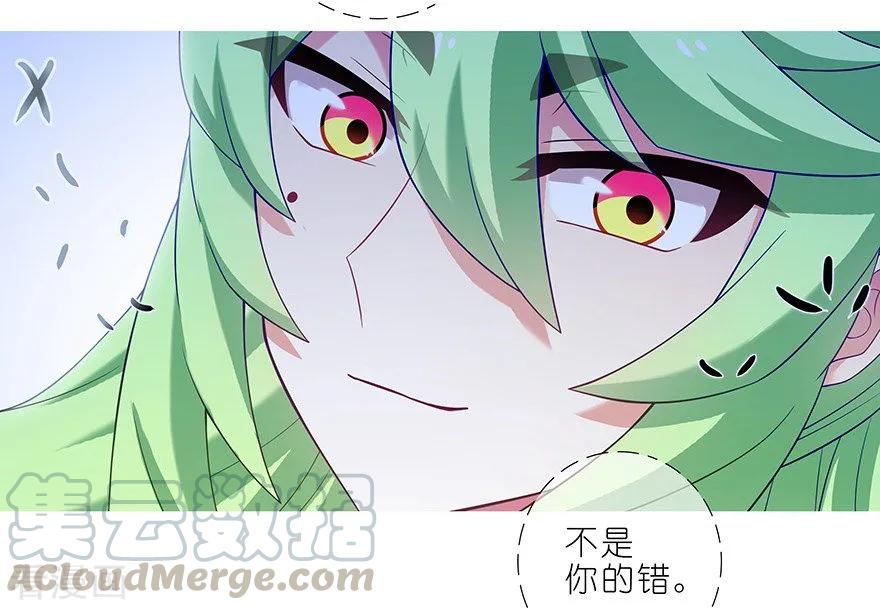 第414坑 秘境导游不好当6