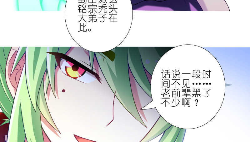 第275坑 小角色34