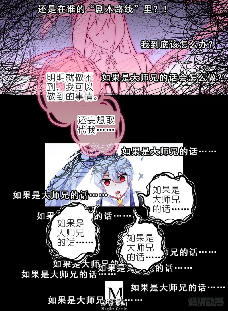 第426坑 就这，就这？11