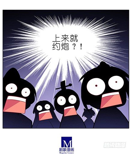 第129坑 约炮？7