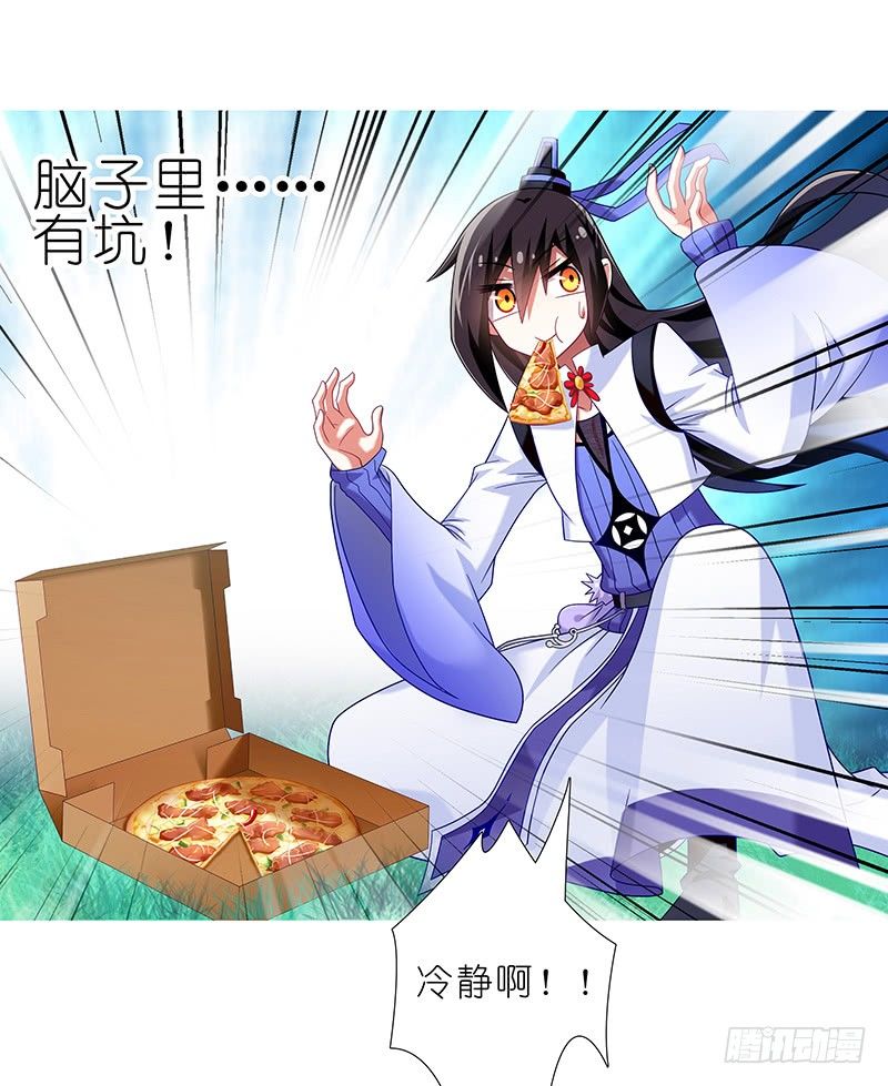 番外 特别好吃坑5