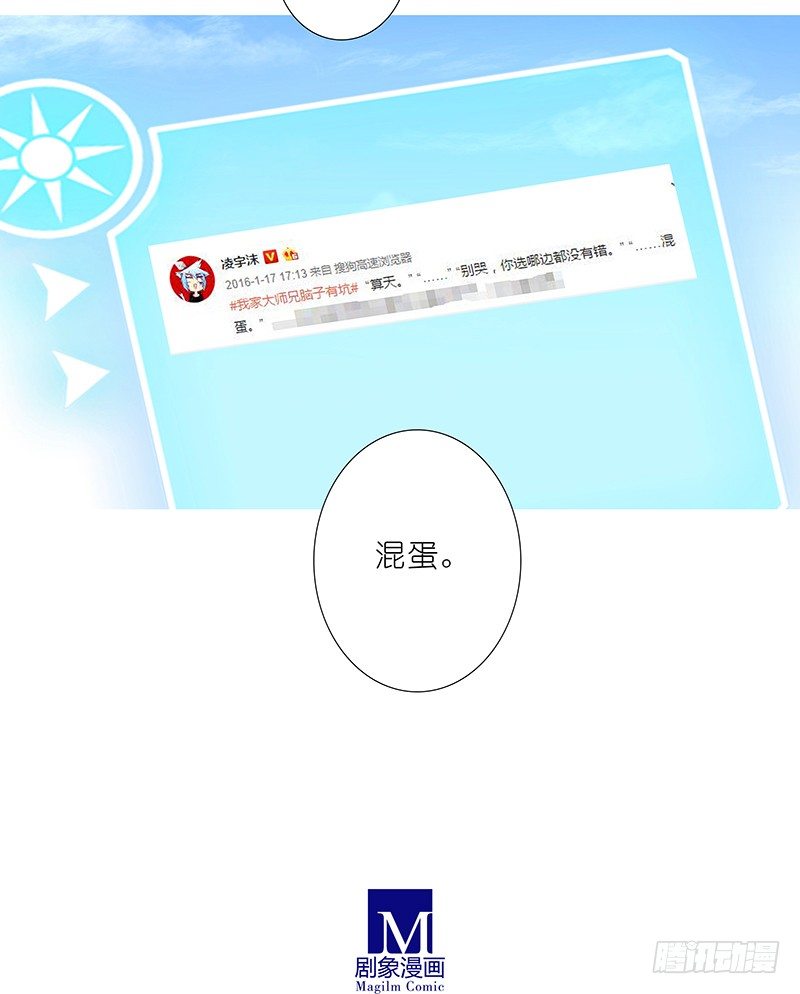 第292坑 选哪边都没有错15
