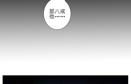 第231-232坑 血光之灾35
