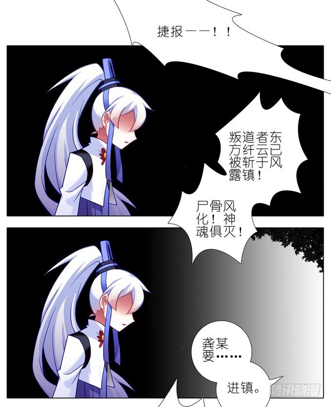 第173坑 别小看我！4