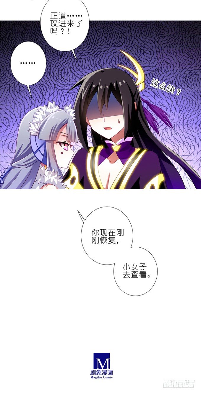 第180-181坑 “光环” 呢14