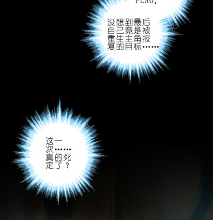 第25坑 我才是主角？！32