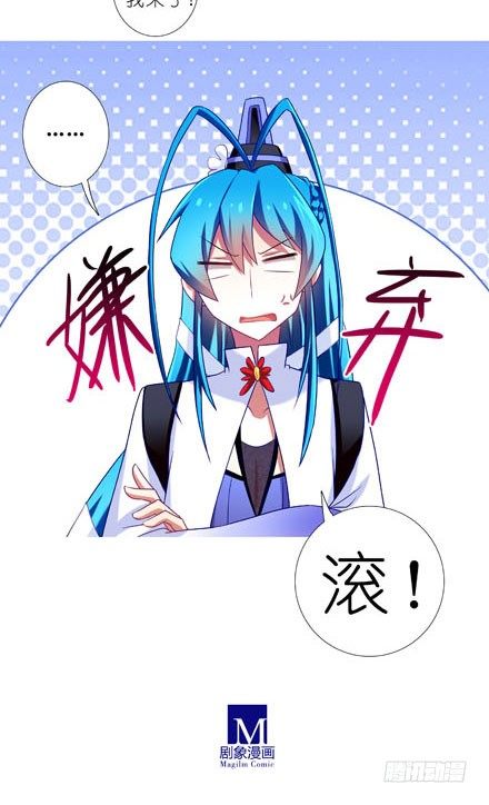 第191坑 有药你不早拿出来！12