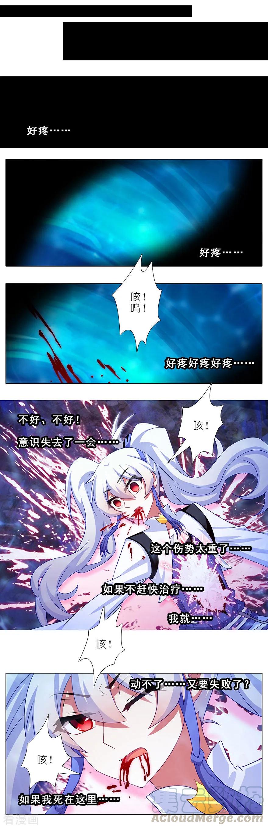 第397坑 救命要靠大师兄4