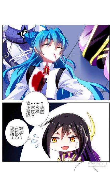 第192坑 我求求你去死好不好！9