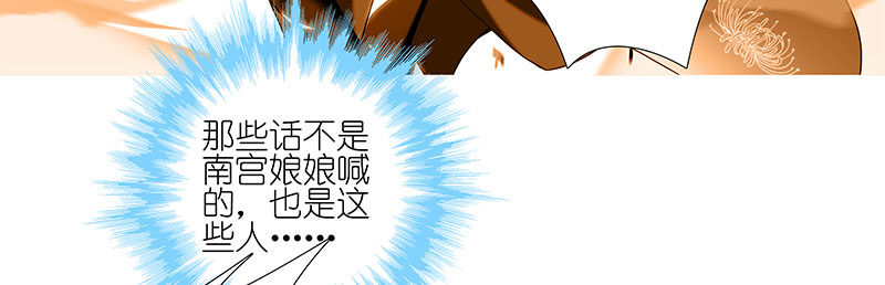 第246坑 逍遥散人18