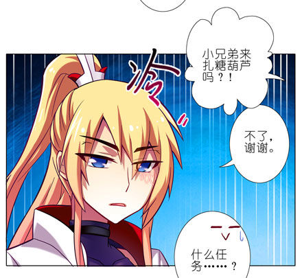 第48坑 秘传心法1