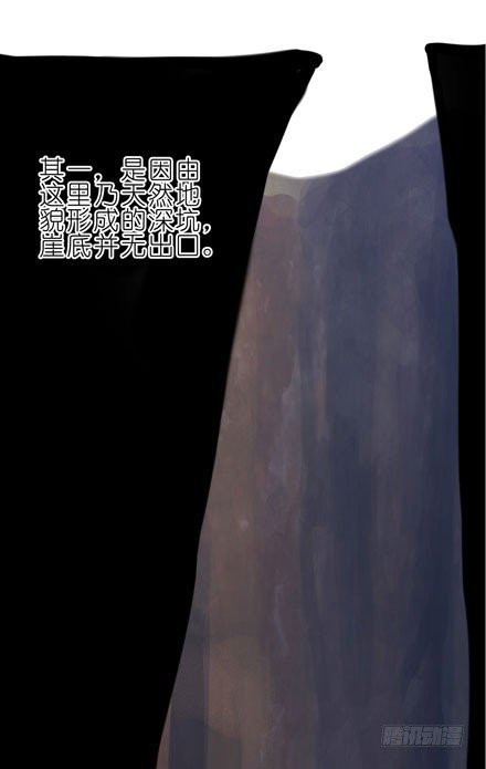 第32坑 修魔1