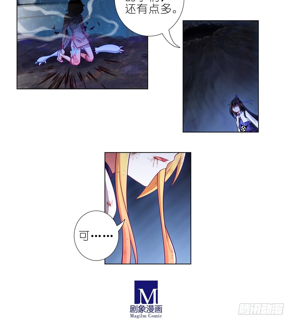 第459坑 是敌？是友？9