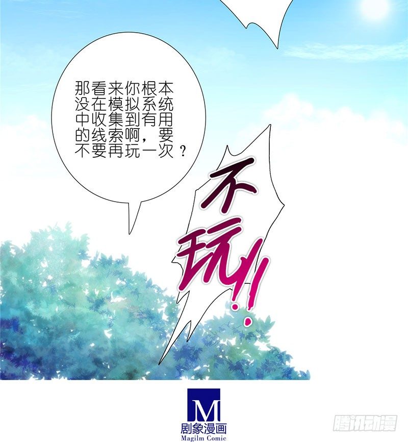 番外：这是啥坑32