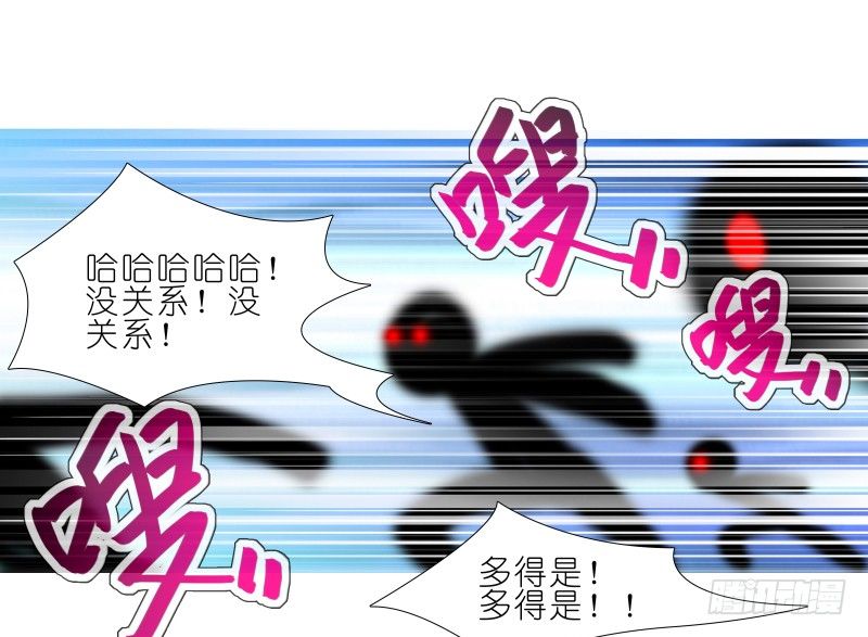 第275坑 小角色23