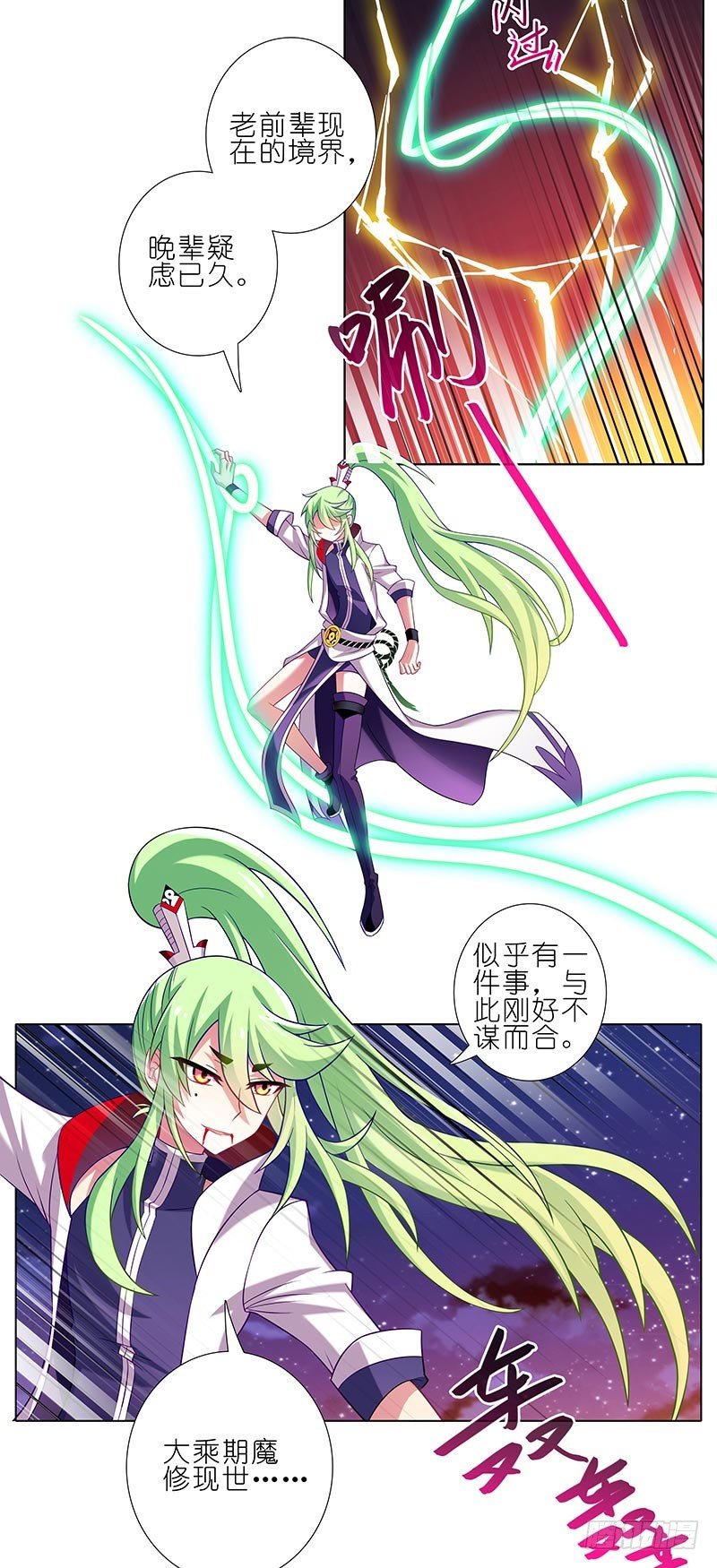 第279坑（下）从开始就错了？6