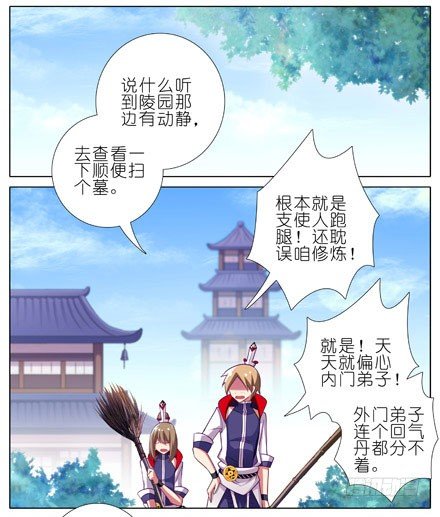 第199坑（下）那我就叫你胜儿吧1