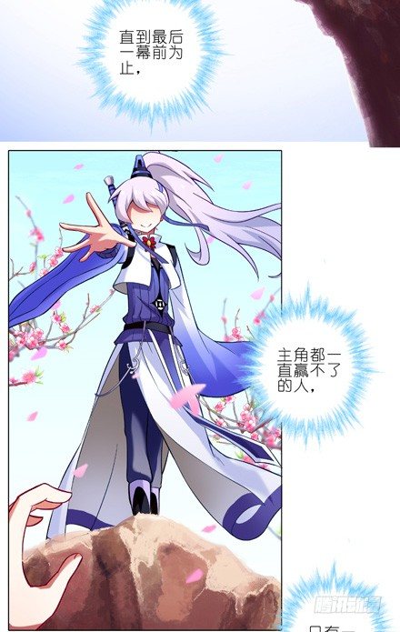 第25坑 我才是主角？！25