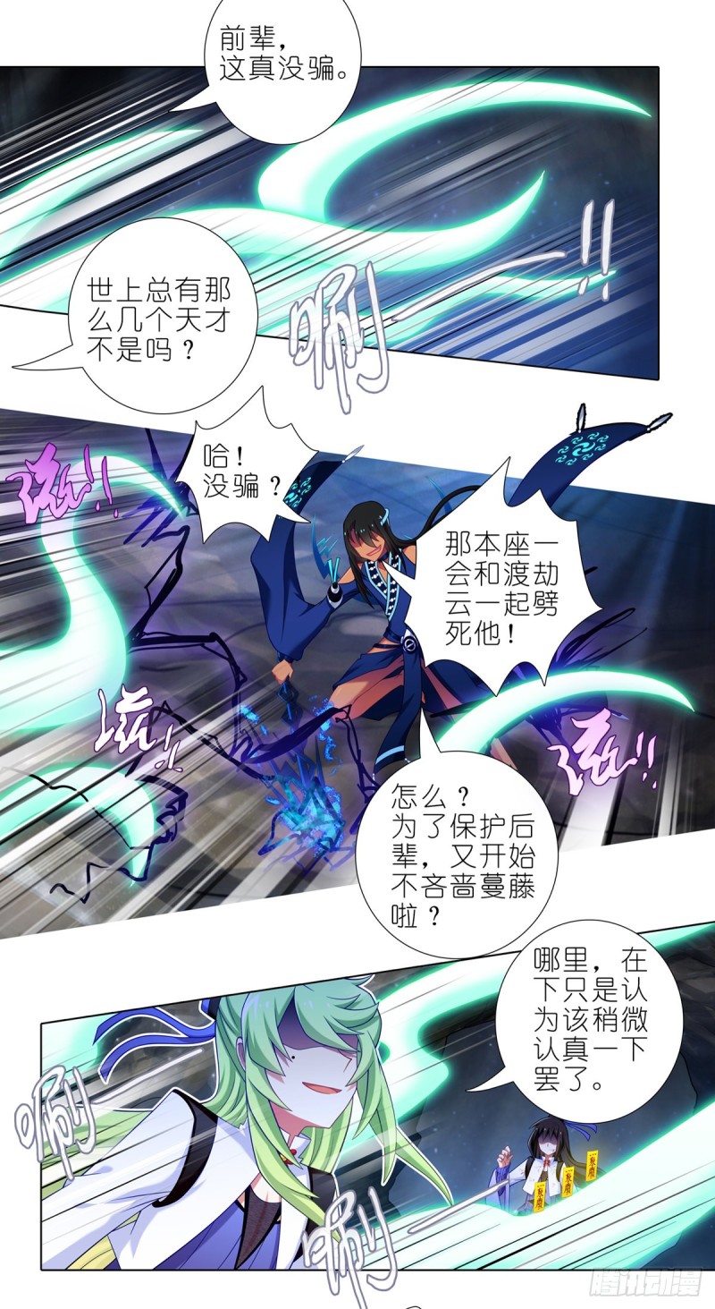 第432坑 没有这麽升级的？7