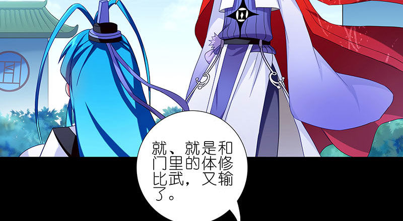 第267坑+番外 勾引一下6