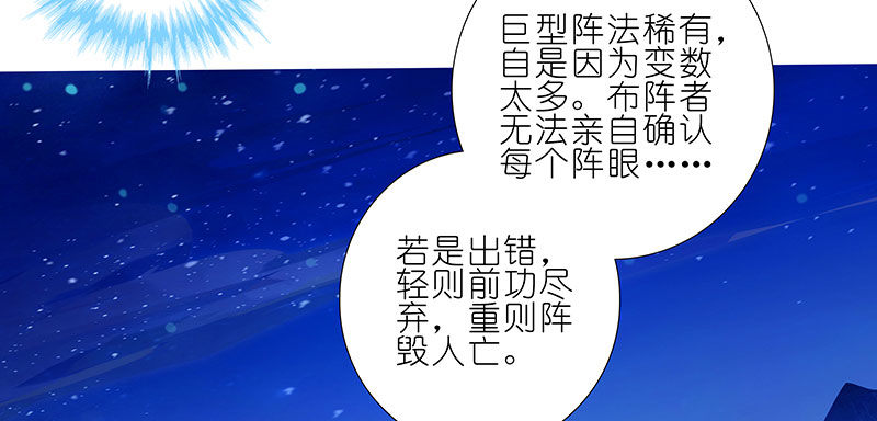 第254坑 日出7