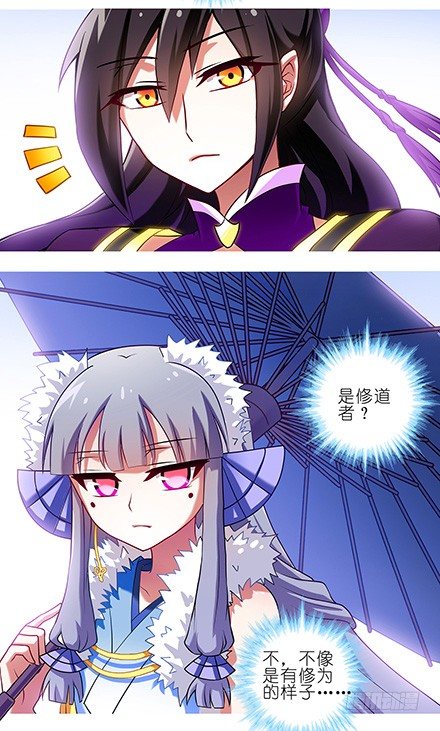 第88坑 神秘少女4