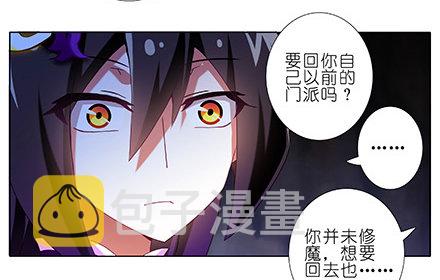 第227坑 执念之吻11