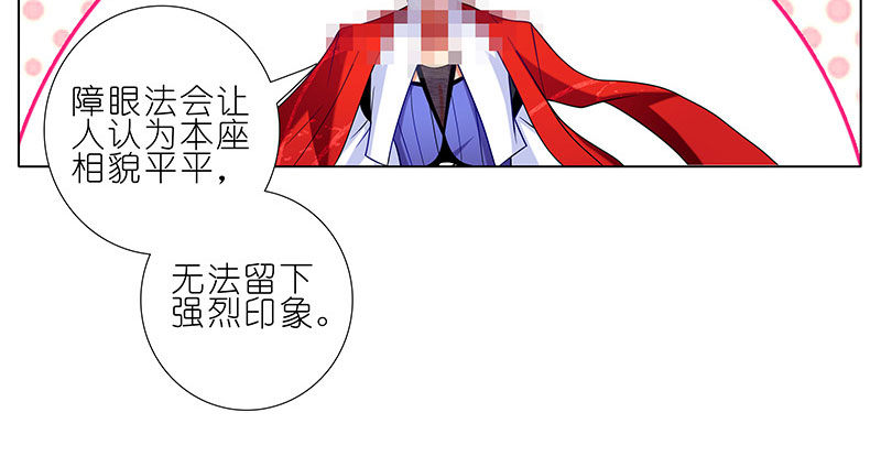 第253坑 马赛克21