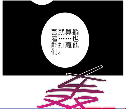 第204-206坑 放心吧，徒儿30
