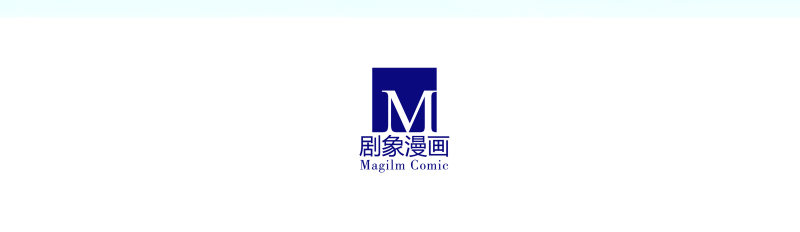 第276坑 斗嘴10