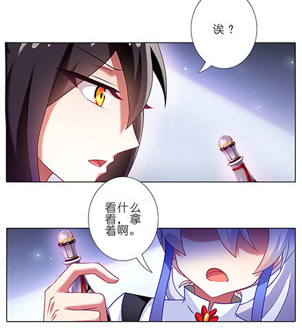 第125坑 九转回魂丹6