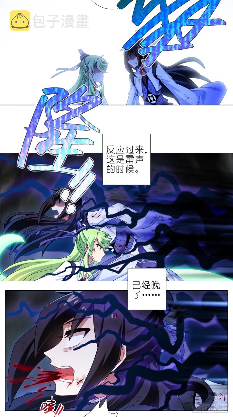 第434坑故事里不应该有“他”2