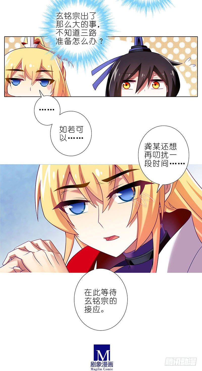 第285坑 重点不对啊！4